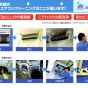 エアコンクリーニング電話の対応が良かったから