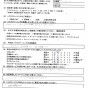 エアコンクリーニング、汚れがひどく、素人の手には、負えないと思ったので。