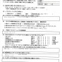 エアコンクリーニング、子供が産まれるため。