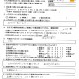 エアコンクリーニング電話の対応が良かったから