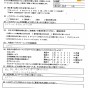 エアコンクリーニング、プラスワンサービスも良かった