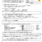 価格が良かったから、誠実な対応にとても満足です