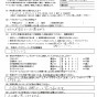 エアコンクリーニング２台、２回目のご利用