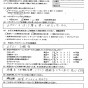 エアコンのほこり等を吸いこみたくないから