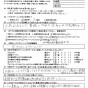 再利用２回目・エアコンクリーニング