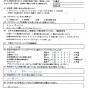 赤ちゃんが生まれるのでエアコンクリーニング