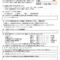 今回初めてのエアコンクリーニング