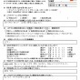 エアコン内のカビが原因で肺炎があると知り