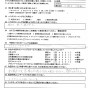 エアコン買い換えようか迷っていましたが？