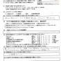 エアコンクリーニングでプラスワンサービス大感激でした！！