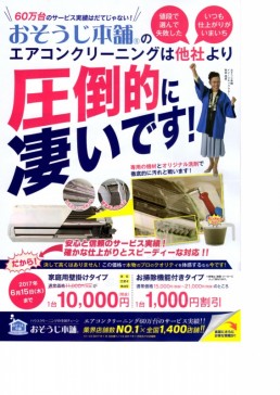 次回に使えるお得クーポンが嬉しかったです。