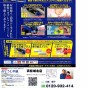 汚れが気になったので、エアコン、換気扇