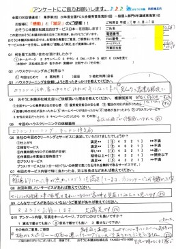 エアコン、レンジフードクリーニング大満足です！