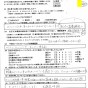エアコン、レンジフードクリーニング大満足です！