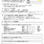 優秀賞受賞店の安心感、プラスワンサービスがあるから