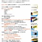 女性の対応だったから、エアコン３台＋室外機
