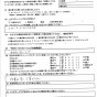 エアコン価格が良かったから