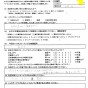 浴室クリーニング、子供が産まれて帰省するので