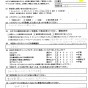 ハガキが来て3回目の利用です