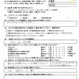 女性の対応だったから、エアコン３台＋室外機