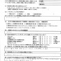 とても丁寧な作業、対応をして頂き、大変満足です