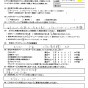 今回初めてのエアコンクリーニング