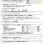 今回初めて出産を控えてエアコンクリーニング