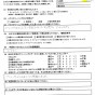 次回に使えるお得クーポンが嬉しかったです。