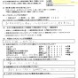 嬉しいお言葉を頂きました！