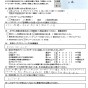 作業しにくい場所でもまずはご相談下さい。