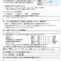 エアコンのニオイ気になりませんか？
