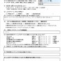 エアコンから茶色の水…？