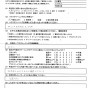 エアコン汚れが気になったらお気軽にご相談を！