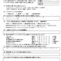 高丘北の松島様、ご依頼ありがとうございました。