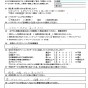 浜松市U様エアコンクリーニングご依頼ありがとうございました。
