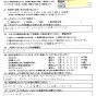 妊娠中のお掃除もお任せください！