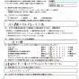 洗濯槽クリーニング