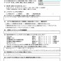 エアコンがカビ臭い…！？