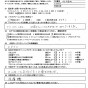 ＴＶコマーシャル