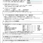 エアコンクリーニングがホコリっぽい！