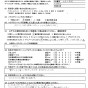 エアコンクリーニング