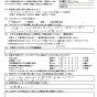 エアコンクリーニング