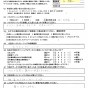 エアコンクリーニング