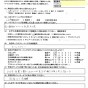 エアコンの移設時にクリーニング