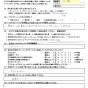 エアコンクリーニング
