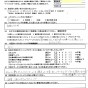 引越し時のエアコンクリーニング