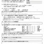 エアコンクリーニング