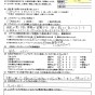 浴室＆エアコンクリーニング