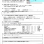 エアコンクリーニング＆浴室乾燥機＆換気扇クリーニング