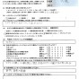 エアコンクリーニング